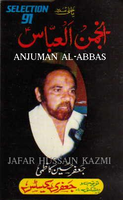 JAFAR  HUSSAIN  KAZMI