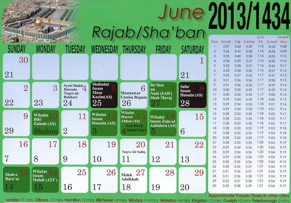 The Islamic Calendar Detailed Explanation Youtube ZOHAL